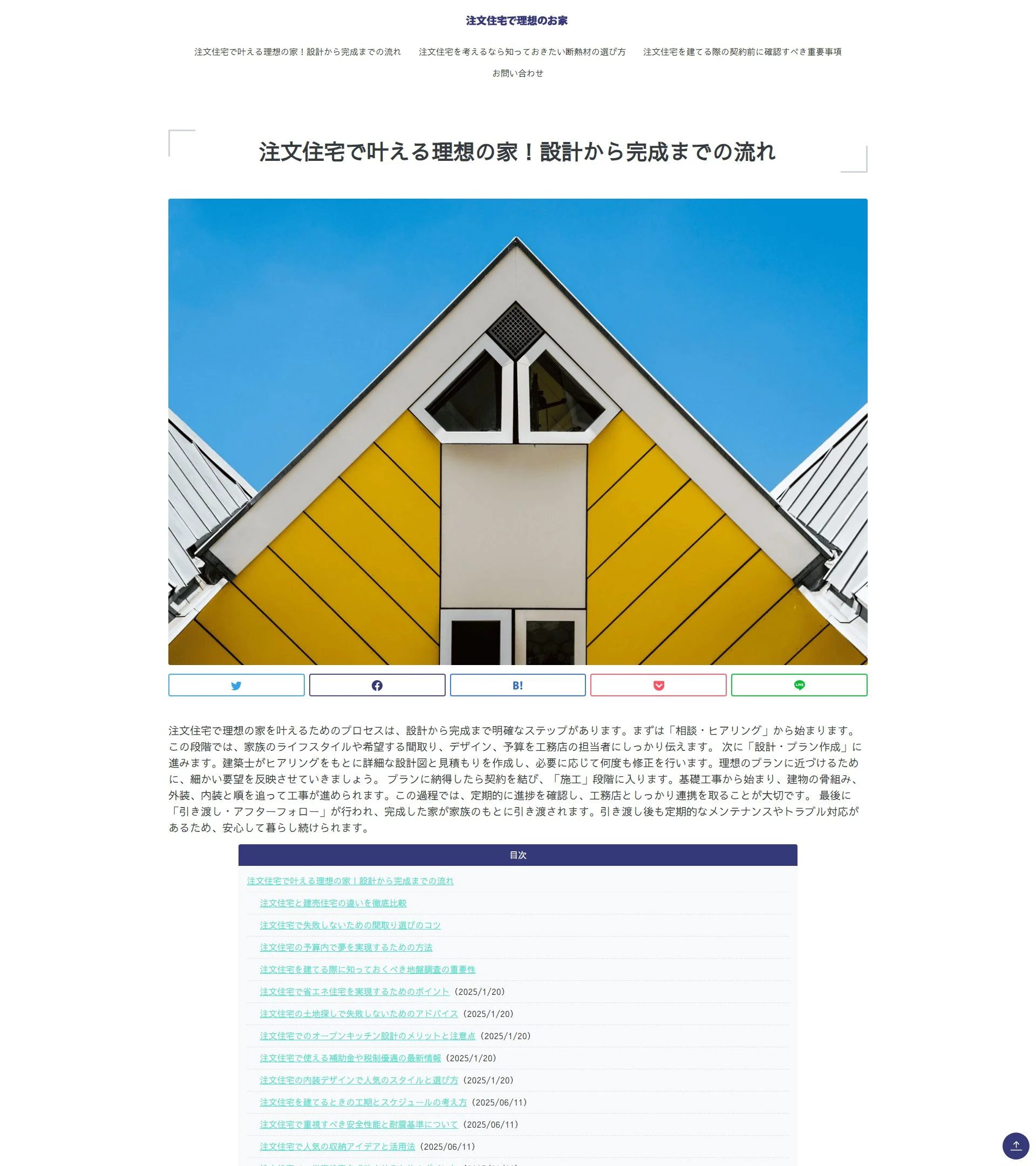 sickdaybox.com background