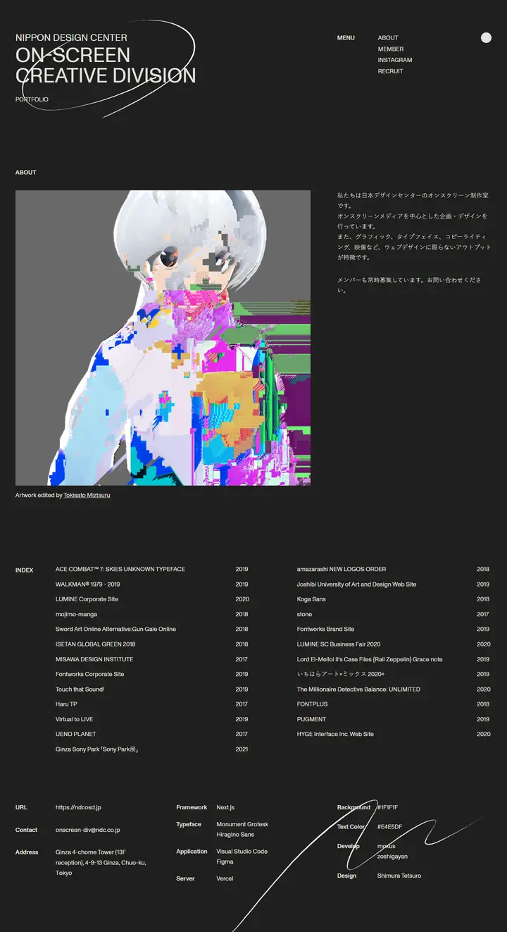 About full-page screenshot