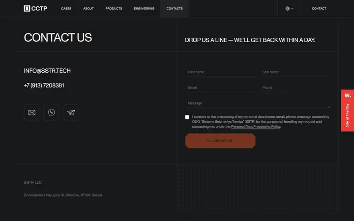 Contact full-page screenshot